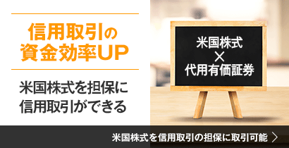 Dmm 株 業界最安値水準の手数料 Dmmで始める株式取引