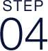 STEP04