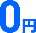 0￥
