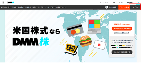 WEBサイトTOP