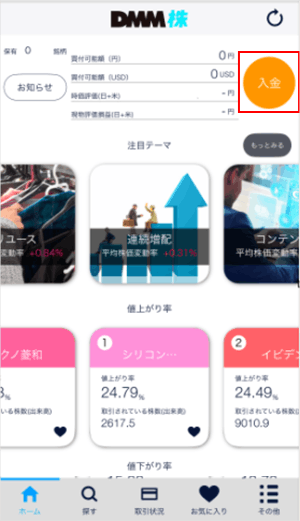 かんたんモード