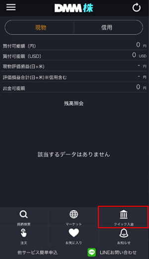 ノーマルモード