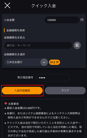 ノーマルモード
