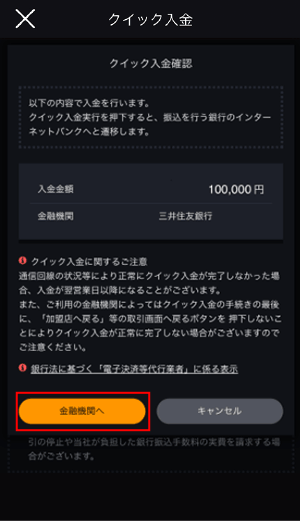 ノーマルモード