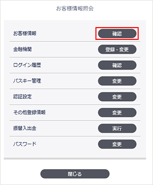 DMM株 STANDARD（PC WEB版）