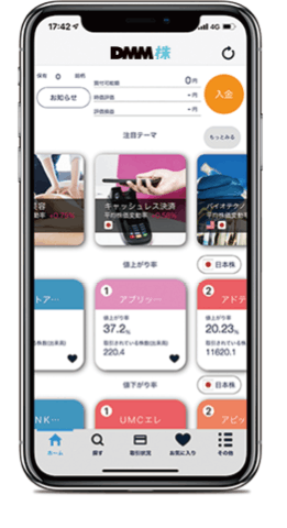 かんたんモード