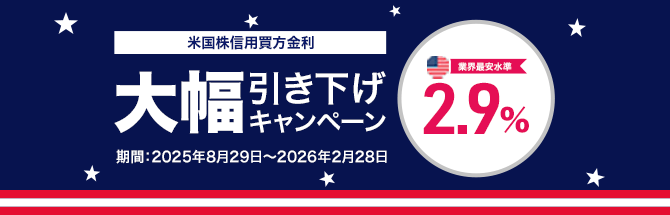 アカウント登録の審査が完了された方へ！抽選で2,000円プレゼント