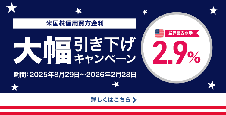 アカウント登録の審査が完了された方へ！抽選で2,000円プレゼント
