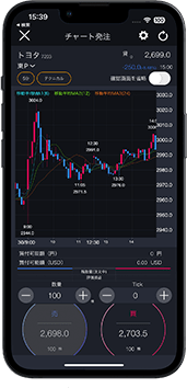 ノーマルモードの取引画面イメージ