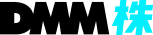 DMM 株