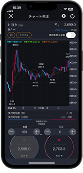 ノーマルモードの取引画面イメージ