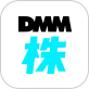 DMM 株