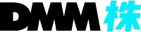 DMM 株