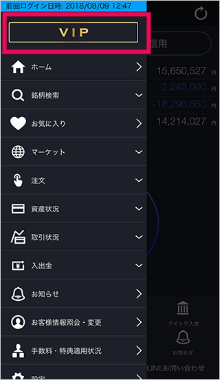 ノーマルモード